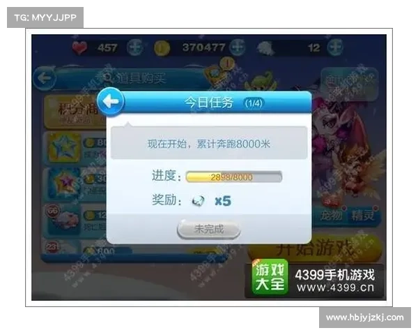 天天酷跑刷钻石终极攻略揭秘快速提升钻石技巧与方法