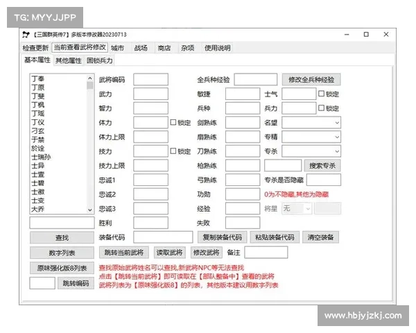 如何在三国群英新版本中精准掌握策略并获得战场优势