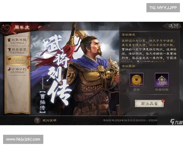 最新三国群英活动前五名挑战全解析 策略技巧一网打尽 最新三国群英活动前五名挑战全解析 策略技巧一网打尽