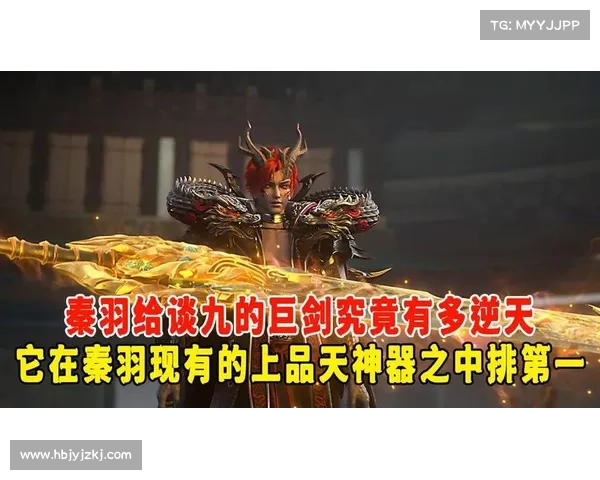 九天星辰剑影背后的古老传承与神秘力量揭秘