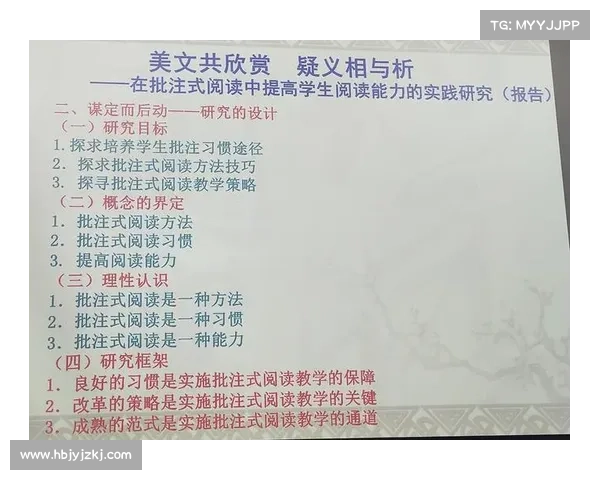 玉川江湖中提升角色等级的多种途径与策略解析