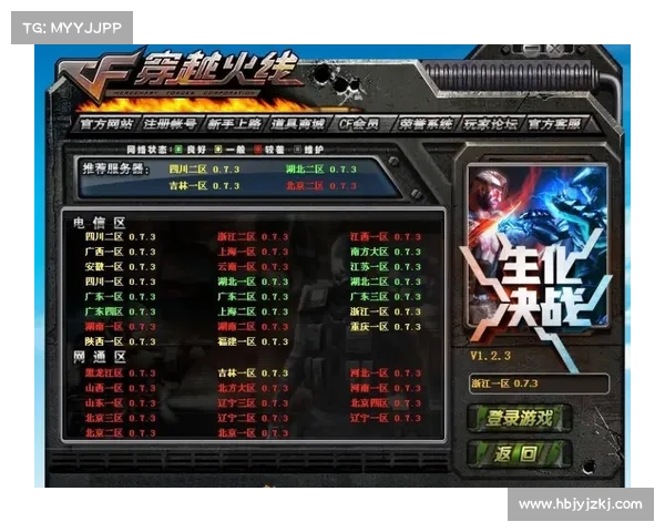 CF永久枪刷取技巧详细解析与全面攻略分享 CF永久枪刷取技巧详细解析与全面攻略分享