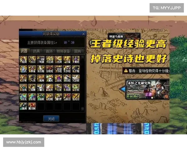 如何高效利用DNF疲劳蓄电池提升游戏体验和角色成长 如何高效利用DNF疲劳蓄电池提升游戏体验和角色成长