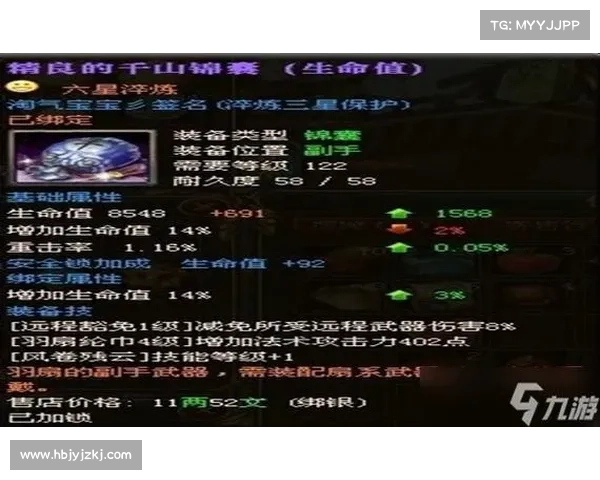 如何通过获得御龙在天紫装提升角色装备实力和战斗能力 如何通过获得御龙在天紫装提升角色装备实力和战斗能力