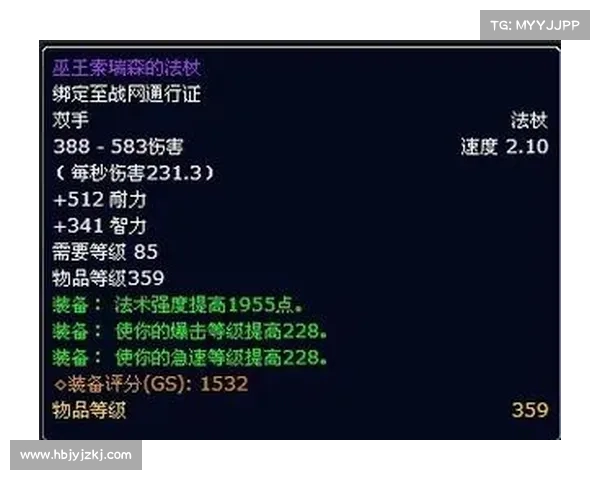 《探讨救赎者法杖任务中的难点与挑战及解决策略》 《探讨救赎者法杖任务中的难点与挑战及解决策略》