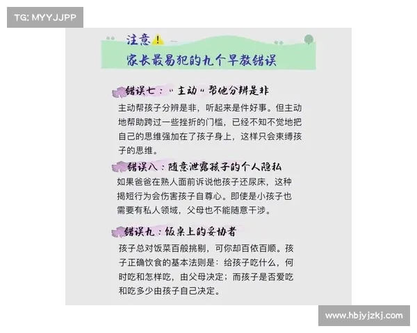制作攻略视频时常犯的五大误区及如何避免这些错误