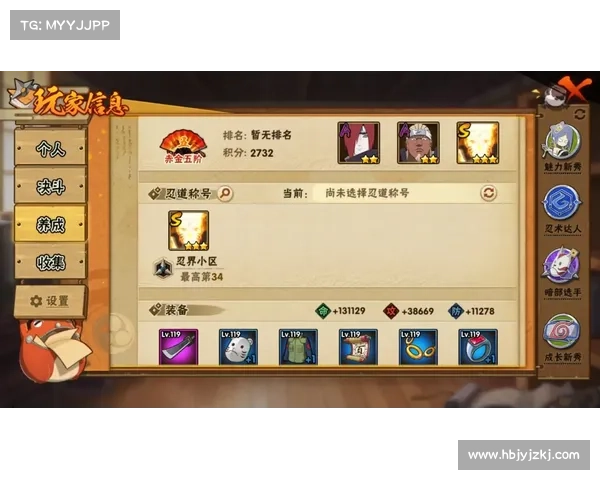 火影忍者手游五大全新特性解析助你轻松上手提升实力