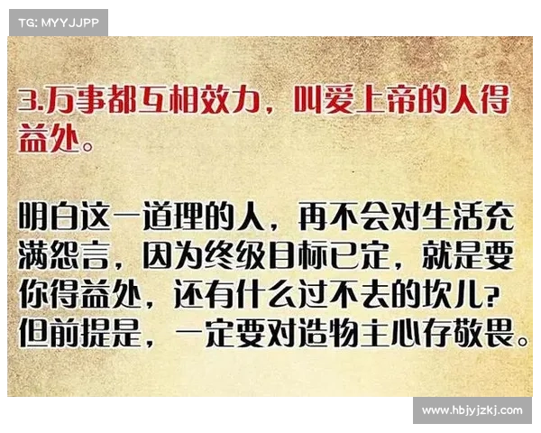 冰霜巨人故事中的五个智慧启示教你如何应对挑战与困境