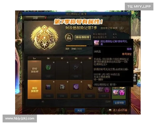 如何解锁地下城与勇士扭曲世界中的次元之谜任务攻略与技巧解析 如何解锁地下城与勇士扭曲世界中的次元之谜任务攻略与技巧解析