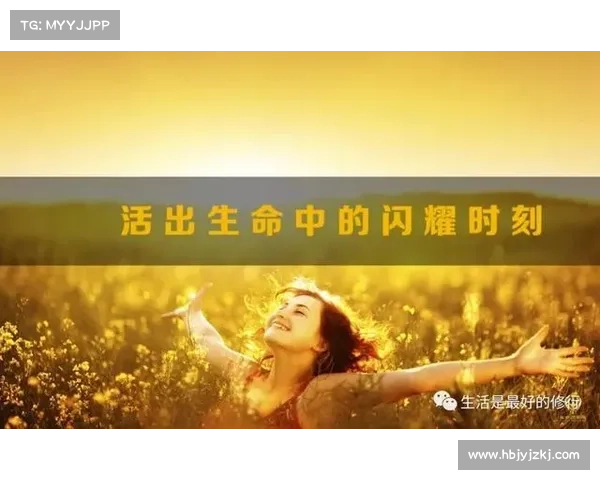 觉醒之力与神秘力量的奇妙旅程探索未知领域揭开神秘面纱的冒险之路 觉醒之力与神秘力量的奇妙旅程探索未知领域揭开神秘面纱的冒险之路