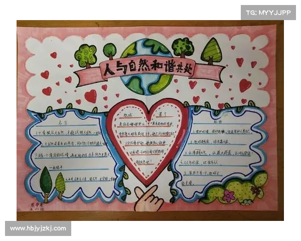 人与自然和谐共生的路径探索与实践:构建可持续发展的未来蓝图 人与自然和谐共生的路径探索与实践:构建可持续发展的未来蓝图