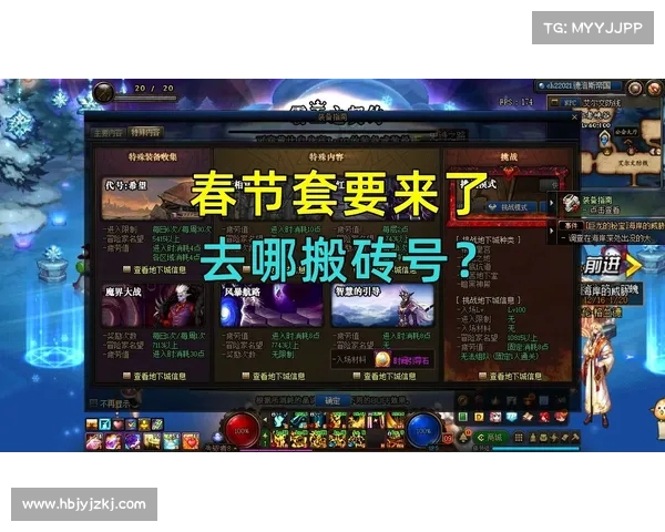 十大天剑群侠游戏安装技巧全攻略 轻松破解安装难题让你畅玩无阻 十大天剑群侠游戏安装技巧全攻略 轻松破解安装难题让你畅玩无阻