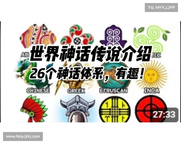 探索精灵传说中的神话意义与现实世界的深度关联与启示 探索精灵传说中的神话意义与现实世界的深度关联与启示