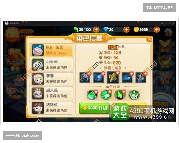 猪猪侠保卫战全方位攻略 助你战胜黑暗势力守护和平世界 猪猪侠保卫战全方位攻略 助你战胜黑暗势力守护和平世界