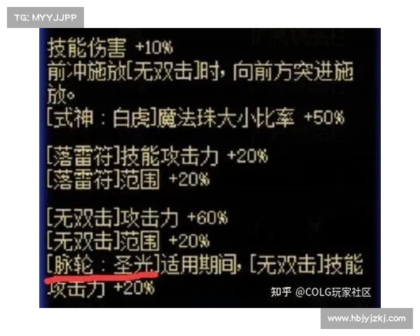 DNF力驱技能全面解析打造高爆发与高生存兼备的最强输出体系
