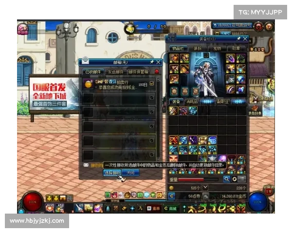 如何高效利用DNF金色迷雾袖珍罐功能提升游戏体验和收益