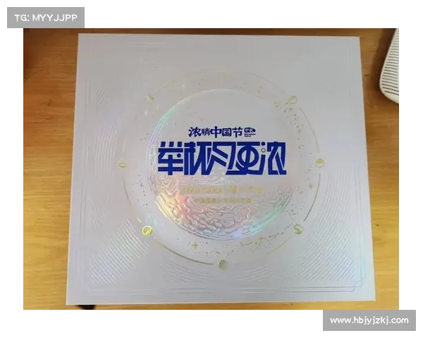 老头杯赛事的文化底蕴与竞技精神传承全面解析 老头杯赛事的文化底蕴与竞技精神传承全面解析