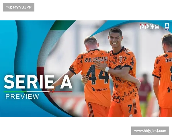 尤文图斯夺冠之路：挑战与机遇并存的三大关键因素分析