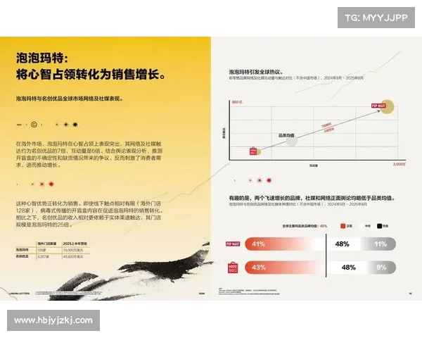 布克如何通过个人品牌建设实现职业生涯的突破与长期发展