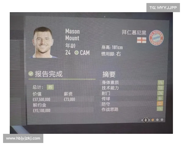 影响FIFA联赛排名的关键因素及注意事项分析
