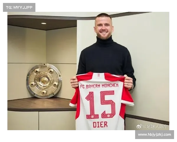 拜仁足球俱乐部与戴尔能力合作前景分析及未来发展路径探讨