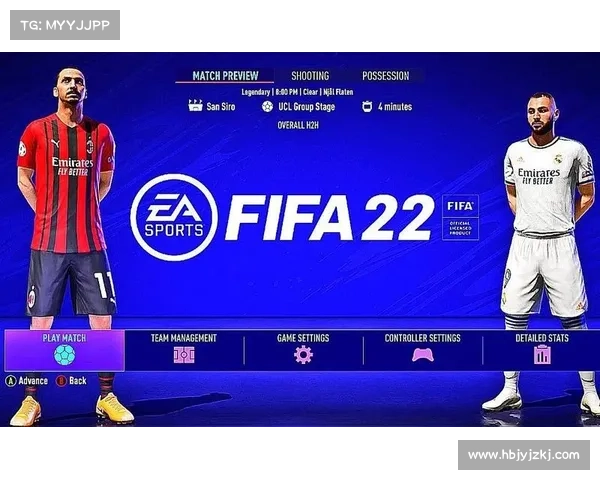 提升FIFA联赛排名的四大关键秘诀与实战策略解析